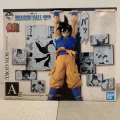 ドラゴンボール 40th Anniversary Figure　A賞　孫悟空
