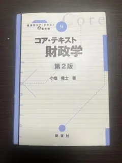 Item thumbnail for item 6b6c0c5b-1314-4a26-93ea-8bc8d8935e27