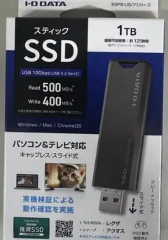 I-O DATA スティックSSD 1TB SSPSUS/Yシリーズ - メルカリ