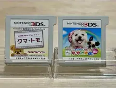 クマ・ト・モ & 子犬と遊ぼう 3DSソフト