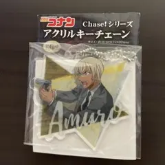 【新品未開封品】 名探偵コナン アクリルキーチェーン 安室透