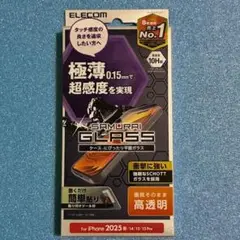 iPhone 16e/14/13/13 Pro サムライガラス 高硬度 高透明④