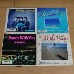 2025年最新】cd チューブ tubeの人気アイテム - メルカリ