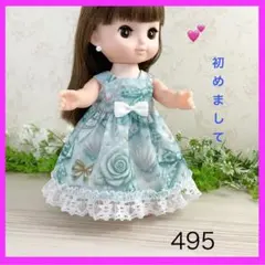 着せやすい❣️ 495 宝石箱　グリーン　メルちゃん　服　ソラン　レミンちゃん