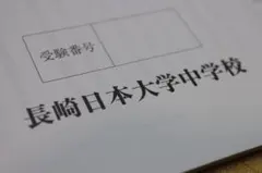 Item thumbnail for item 644c81f6-0265-4c71-9295-75a827539921