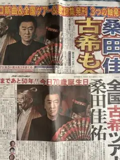 Item thumbnail for item 74aebb3a-7a85-41e2-a1bb-3669ad8472d6