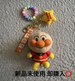 アンパンマン まんまるチャーム ぬいぐるみ キーホルダー