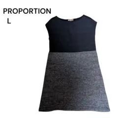 PROPORTION ノースリーブチュニック L