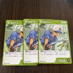 トトロ様 リクエスト 2点 まとめ商品