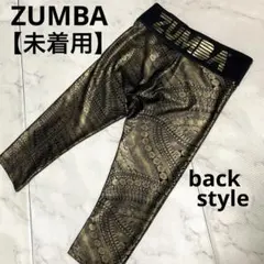 【未着用】ZUMBA レギンス スパッツ ゴールドメタリック×ブラック 半端丈のサムネイル