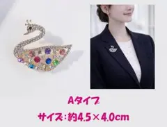 レディース ブローチ よりどり2個セット(コメントでタイプをご連絡ください)