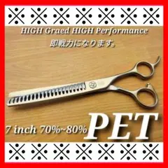 2025年最新】ブレンディングシザーの人気アイテム - メルカリ