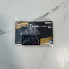 一番くじ ゴジラ 大怪獣列伝G F賞 場面写チャームコレクション