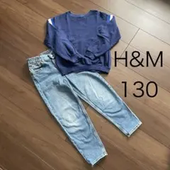 H&M　男の子　パンツ　トレーナー　セット　130