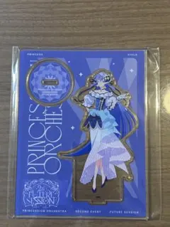 プリンセッション プリオケ pale tone アクリルスタンド ヴィオラ