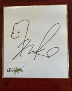 2025年最新】サインカードの人気アイテム - メルカリ