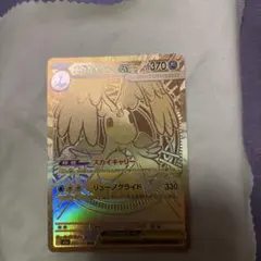 2026年最新】カイリュー デッキシールドの人気アイテム - メルカリ