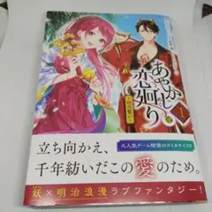 Item thumbnail for item 105338f9-976f-41ec-b8a0-51050e448531