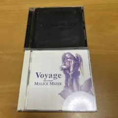未開封V系CD MALICE MIZER 3期 4枚セット - メルカリ