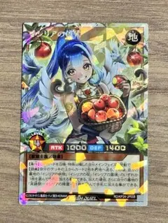 イシリアの依代 絵違い オーバーラッシュレア ラッシュデュエル 遊戯王