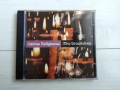 Cantos Religiosos Afro Brasileiros