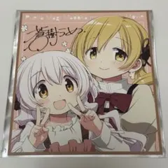 【まどマギ】巴マミ 百江なぎさ ミニ色紙風カード
