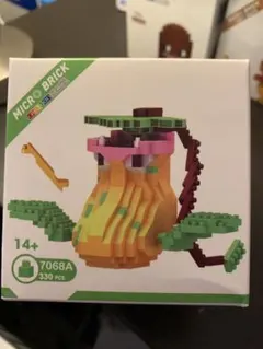 ウツボット　ポケモン　マジック　ブロック　自分で組立ててみよう！