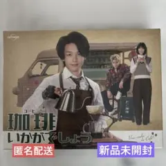 珈琲いかがでしょう Blu-ray BOX 特典付 - メルカリ