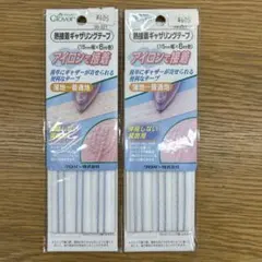 クロバー 熱接着ギャザリングテープ 15mm幅 2個セット