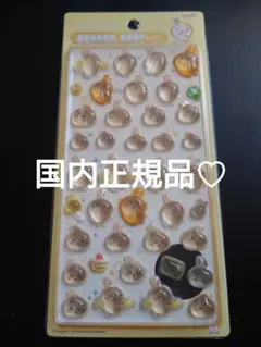 【国内正規品】ちいかわ ボンボンドロップシール ボンドロ うさぎ