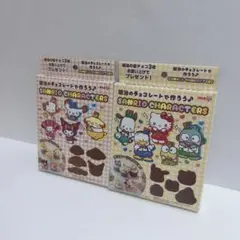 明治✕サンリオキャラクターズ 　チョコレート型　2点セット