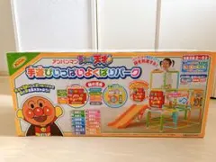 アンパンマン うちの子天才　手遊びいっぱいよくばりパーク