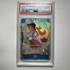 遊戯王 ブラックマジシャンガール プリシク PSA10 stamp スタンプ