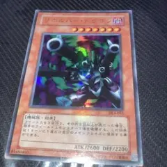 遊戯王 リボルバードラゴン 2期ウルトラ cc - メルカリ