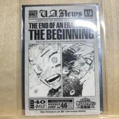 ヒロアカ　原画展　入場特典　デクと爆豪　1枚