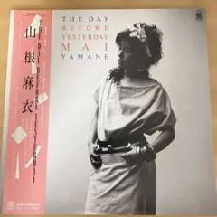 山根麻衣 THE 21' / Fall In Love 7インチレコード - メルカリ