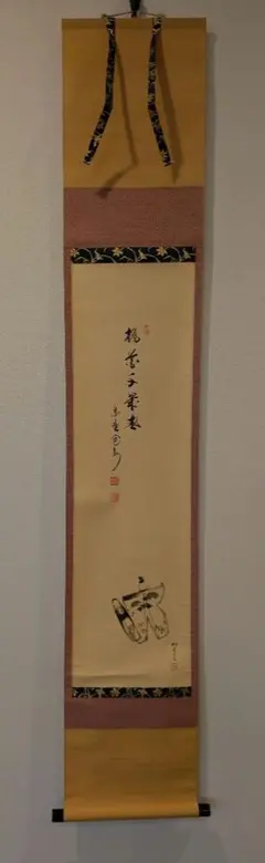 2026年最新】桃花千歳春の人気アイテム - メルカリ