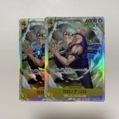 神の島の冒険　ロロノア・ゾロ　SR