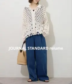ジャーナルスタンダードレリューム　クロシェレースシャツ　カーディガン