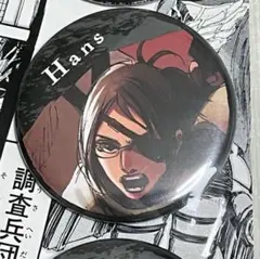 進撃の巨人 ハンジ 缶バッジ ホテルソシア 日田限定