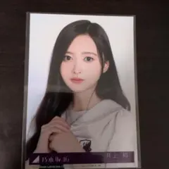 乃木坂46 井上和 5thアルバムMy respect封入生写真 ヨリ - メルカリ