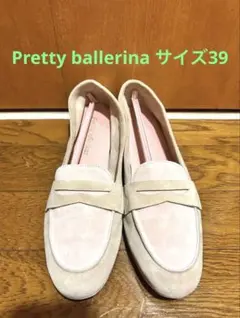 Pretty Ballerinas ローファー AIRIN 39新品 - メルカリ