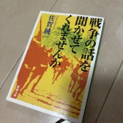 高部和弘様 リクエスト 2点 まとめ商品