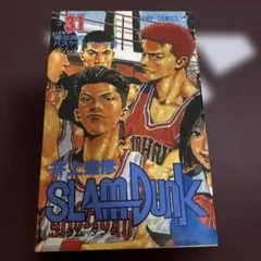 SLAM DUNK 31 初版 - メルカリ