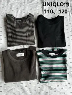 キッズ ロンT まとめ売り 110.120