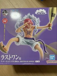一番くじ ワンピース 思い描く未来 ラストワン賞 モンキー・D・ルフィ ギア5