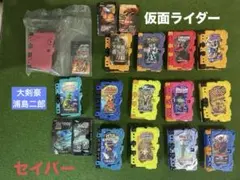 仮面ライダーセイバー　ワンダーライドブックまとめ売り