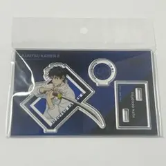 呪術廻戦 大交流展 アクリルスタンド 乙骨憂太