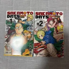 SAKAMOTO DAYS 1巻 2巻 セット - メルカリ