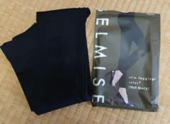 BELMISE ベルミス スリムレギンス カラープラス LL 黒 着圧レギンス